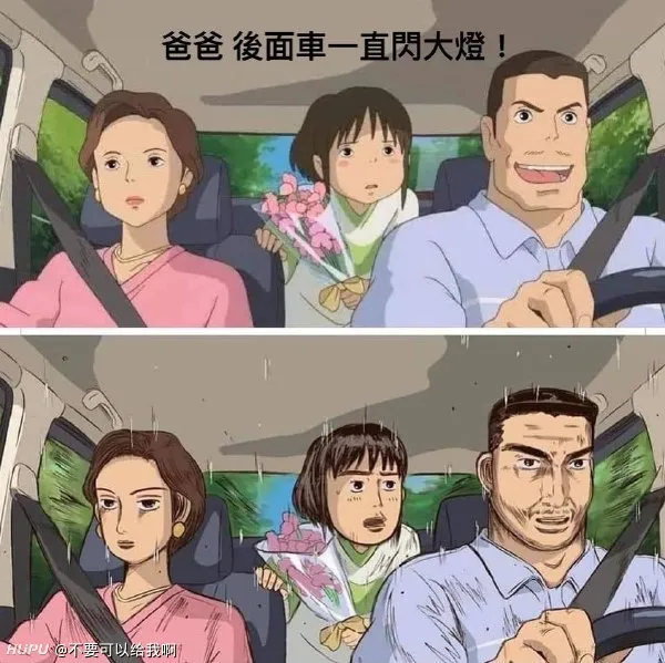 佐藤真子是女装拓海吗 第3页 步行街主干道 虎扑社区 佐藤真子是女装拓海吗 第3页 步行街主干道 虎扑社区