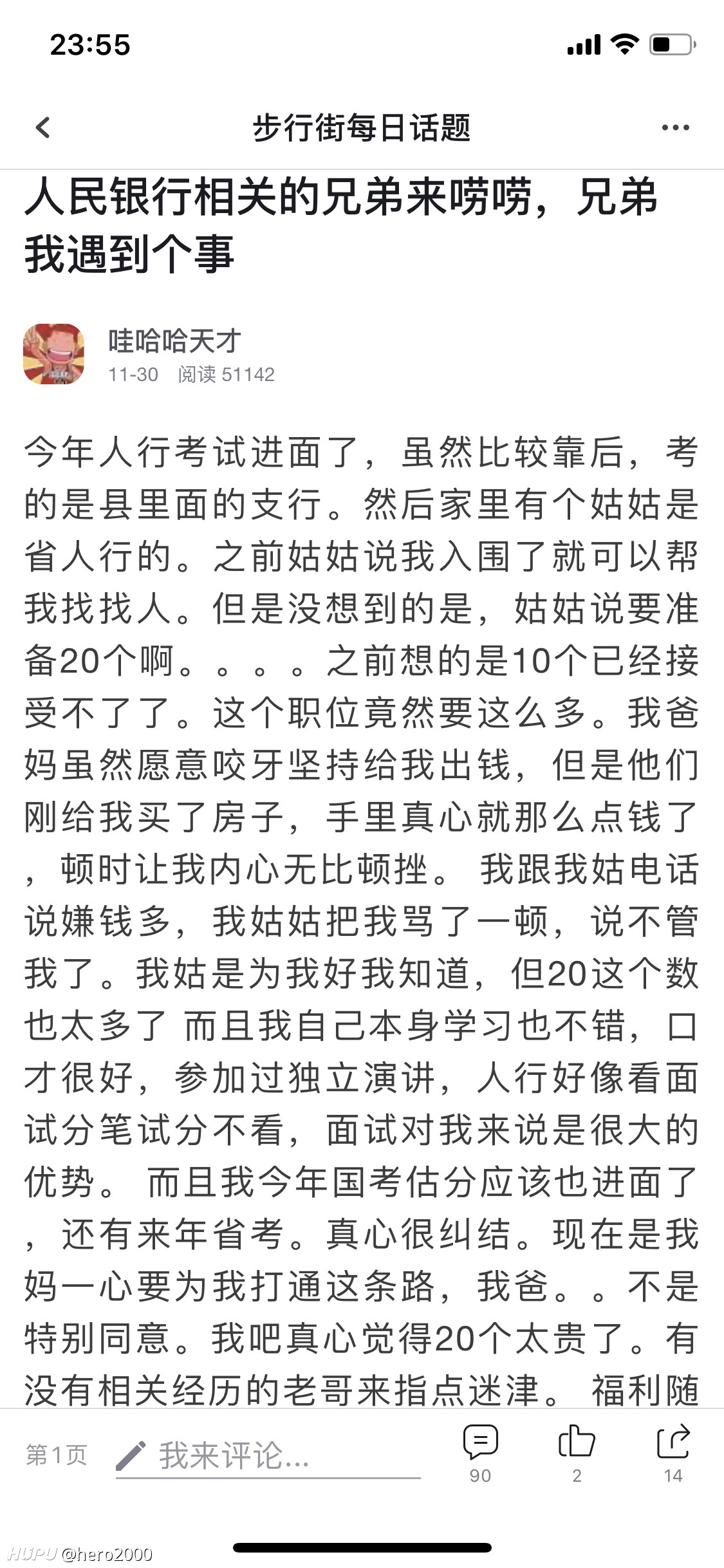 一套别墅大门上面两扇平开的门有几个开门机_阿诗凡盾别墅大门