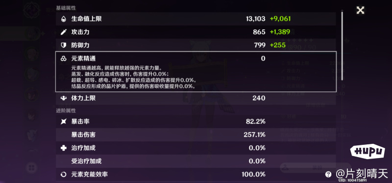 好兄弟们 我刻晴应该算大毕业了吧 虎扑