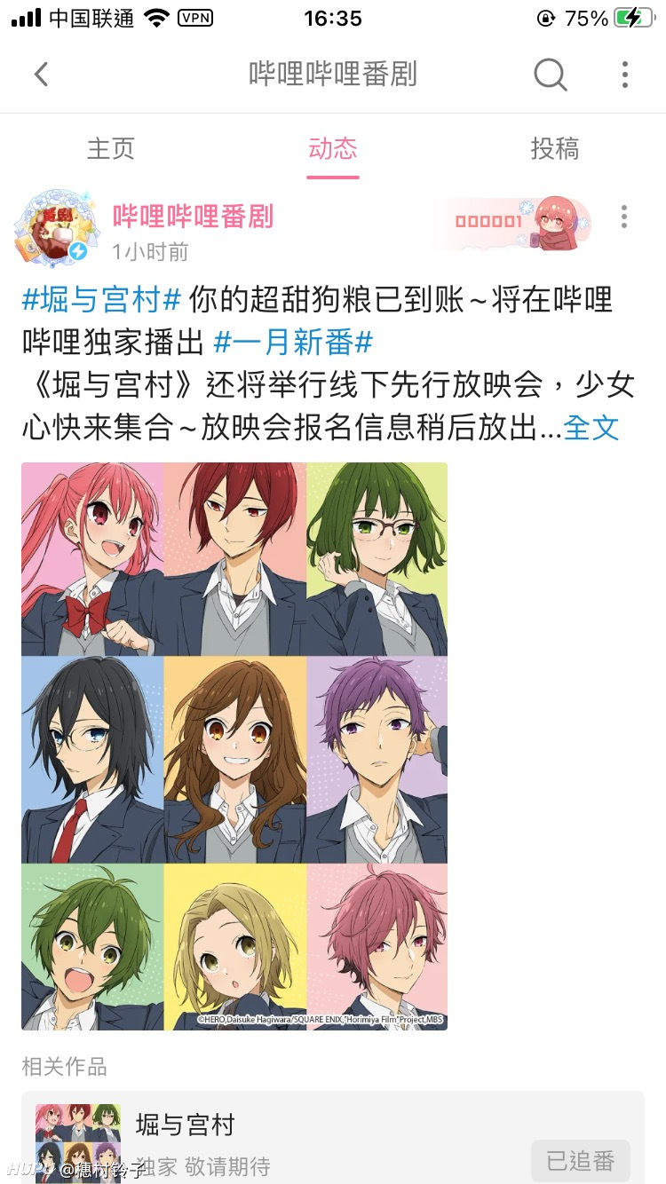 今天份的两连公布 虎扑 今天份的两连公布 虎扑