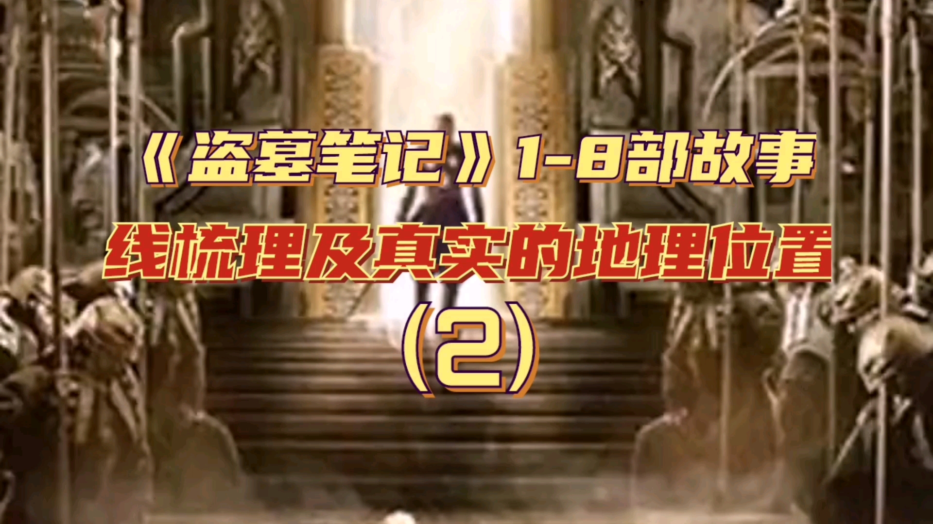 video-poster