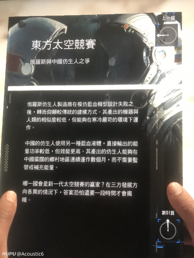 底特律变人 模式游戏求推荐 虎扑