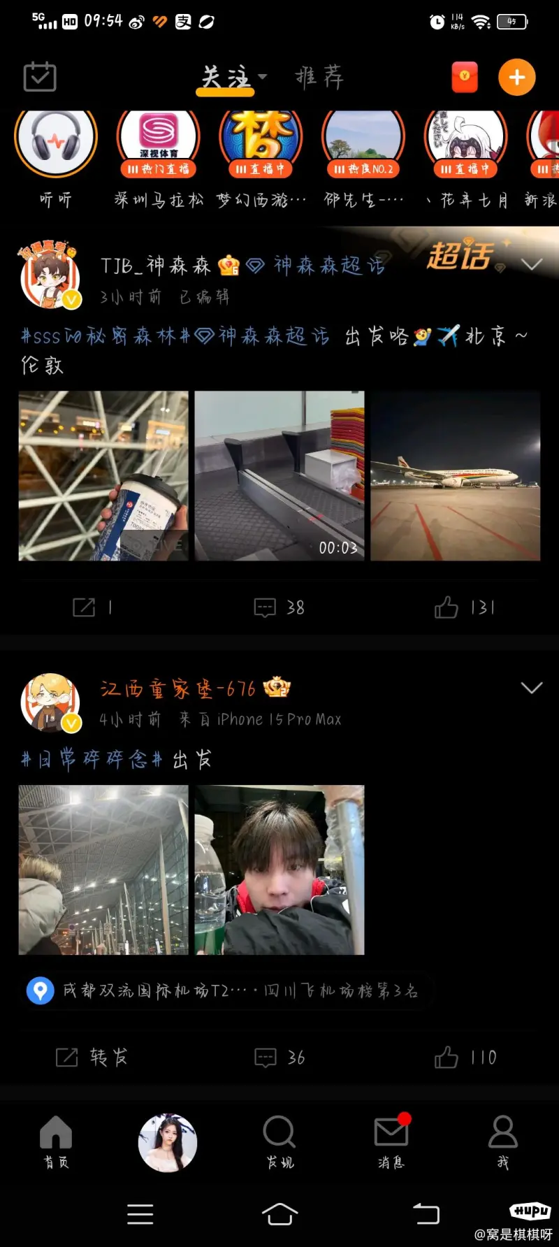 爱情的甜美！妻子萨瓦娜今日场边观赛，詹姆斯笑容满面