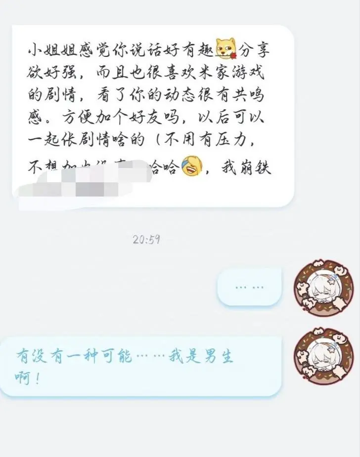 亚冠利雅得新月vs赖扬首发：米特洛维奇、坎塞洛、格德斯先发