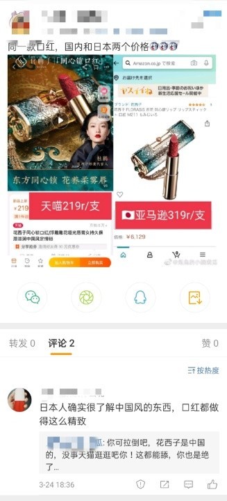 之前买了国货不敢到处乱说 这次终于敢大声说出来了 虎扑