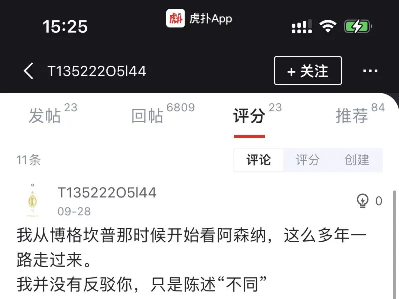 浙江2-2泰山数据：射门13-27，射正5-11，得分机会1-3，角球2-11