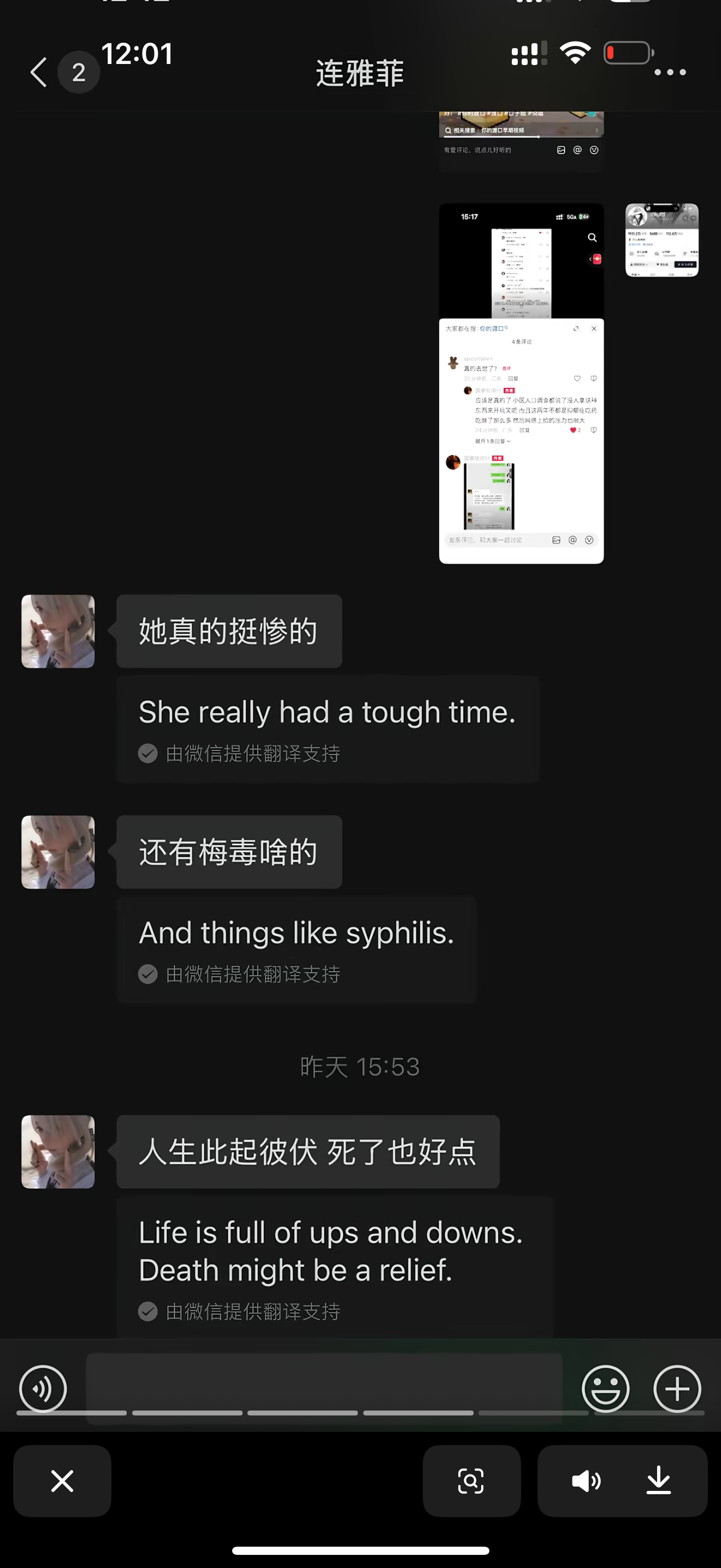 口子姐没了？-潮流区-虎扑社区