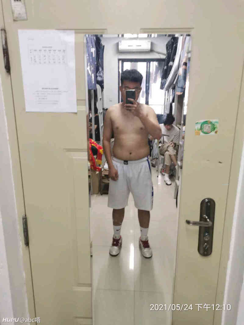 我这个跑步掉肉速度会不会太快 附上我的身材照片 虎扑 我这个跑步掉肉速度会不会太快 附上我的身材照片 虎扑