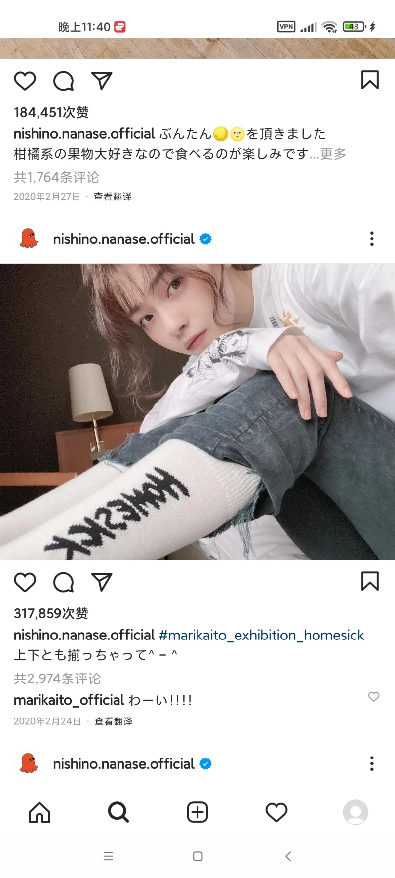 发点老婆 不把jr当外人 步行街主干道 虎扑社区