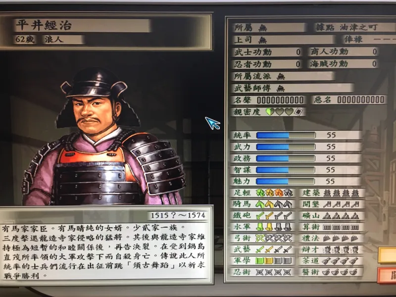 这位老哥真不愧叫 平井 虎扑社区