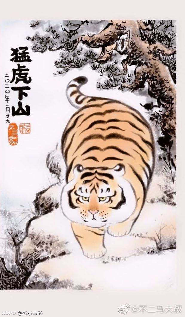 猛虎下山 猛虎下山（Dashing Down）（启智乐E02704） | Brick4.com - 最