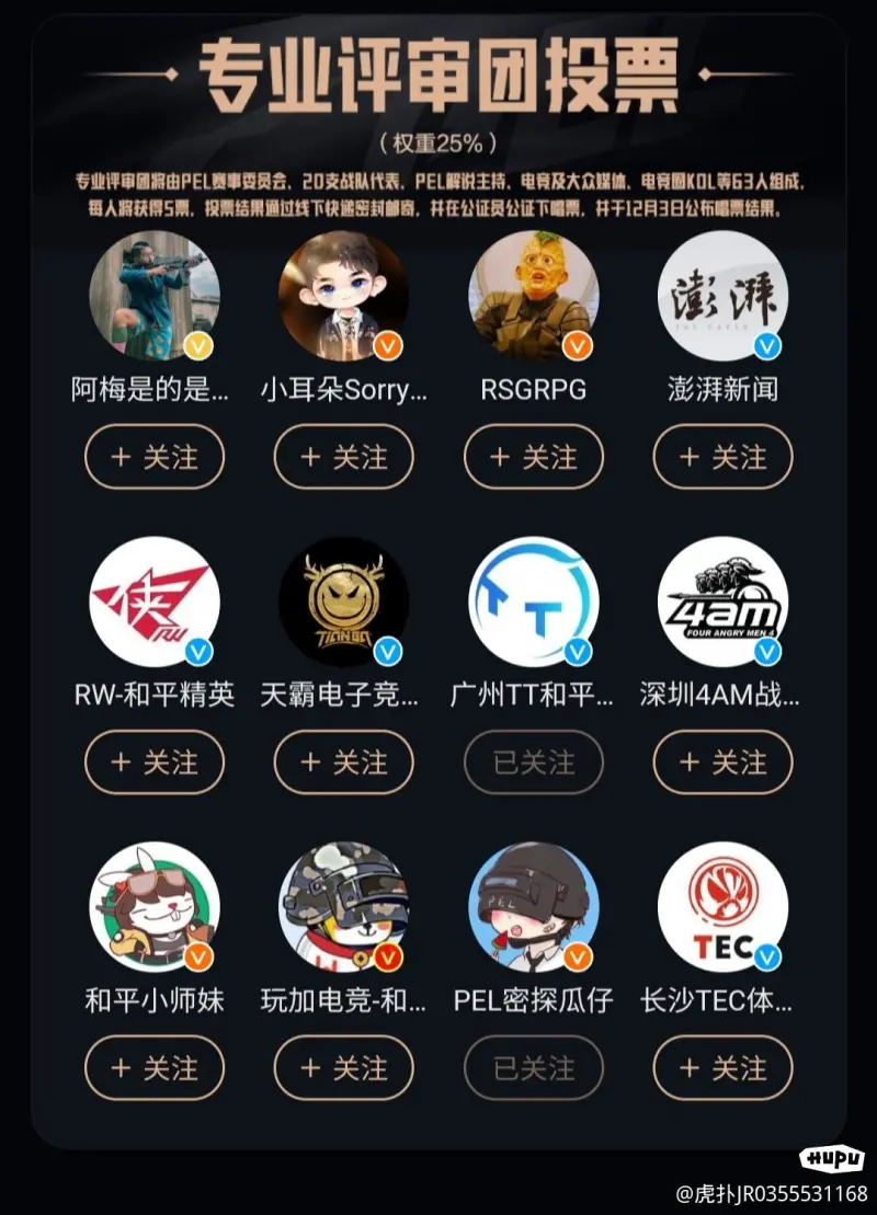 勒沃库森前教练：阿隆索现已决议去皇马，全部都很明亮了