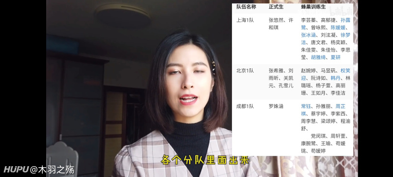 蜜蜂少女队 没有遇到好的大环境的偶像厂牌 虎扑 蜜蜂少女队 没有遇到好的大环境的偶像厂牌 虎扑