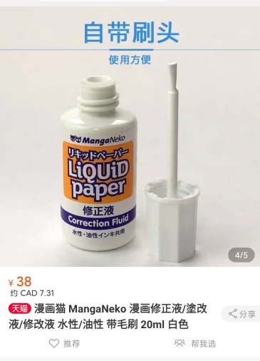 漫勉故事 震惊全行业 居然还能这样画漫画 泰斗级漫画家都佩服 虎扑