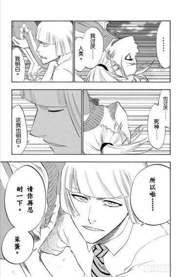 死神 是那个自带bgm的男人 虎扑