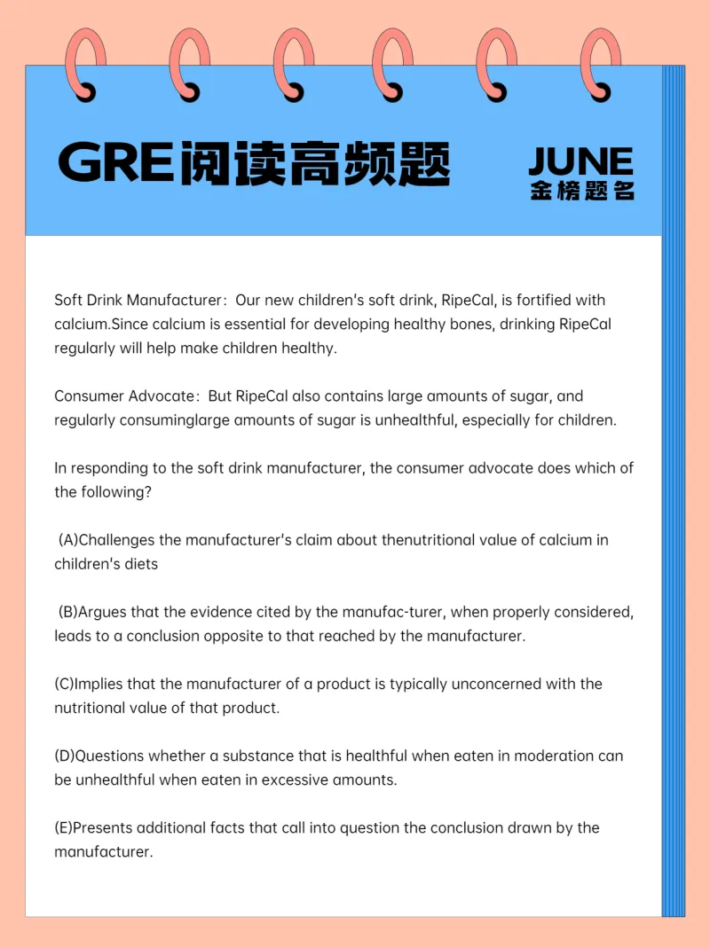 21gre阅读 加分 高频题 考g党高分必备 虎扑社区