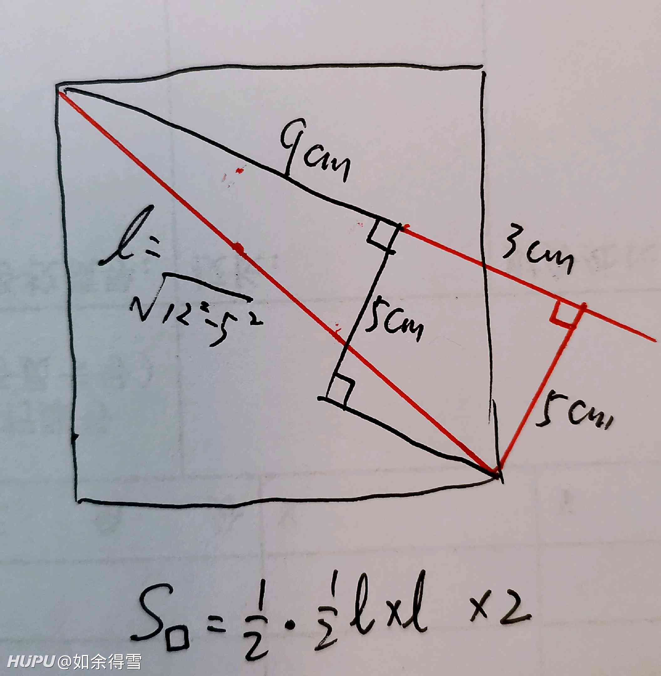 这是一道小学生的题目 我就不信你们能解得出来zt 19年10月24日虎扑存档 看帖神器