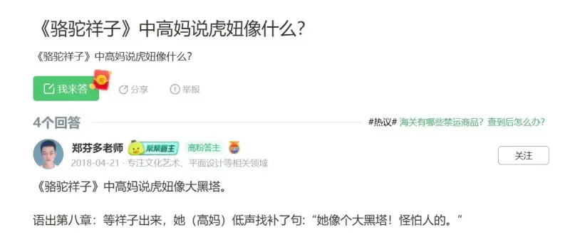 欧冠彩经：曼城告捷赤军失分皇马主场轻取米兰