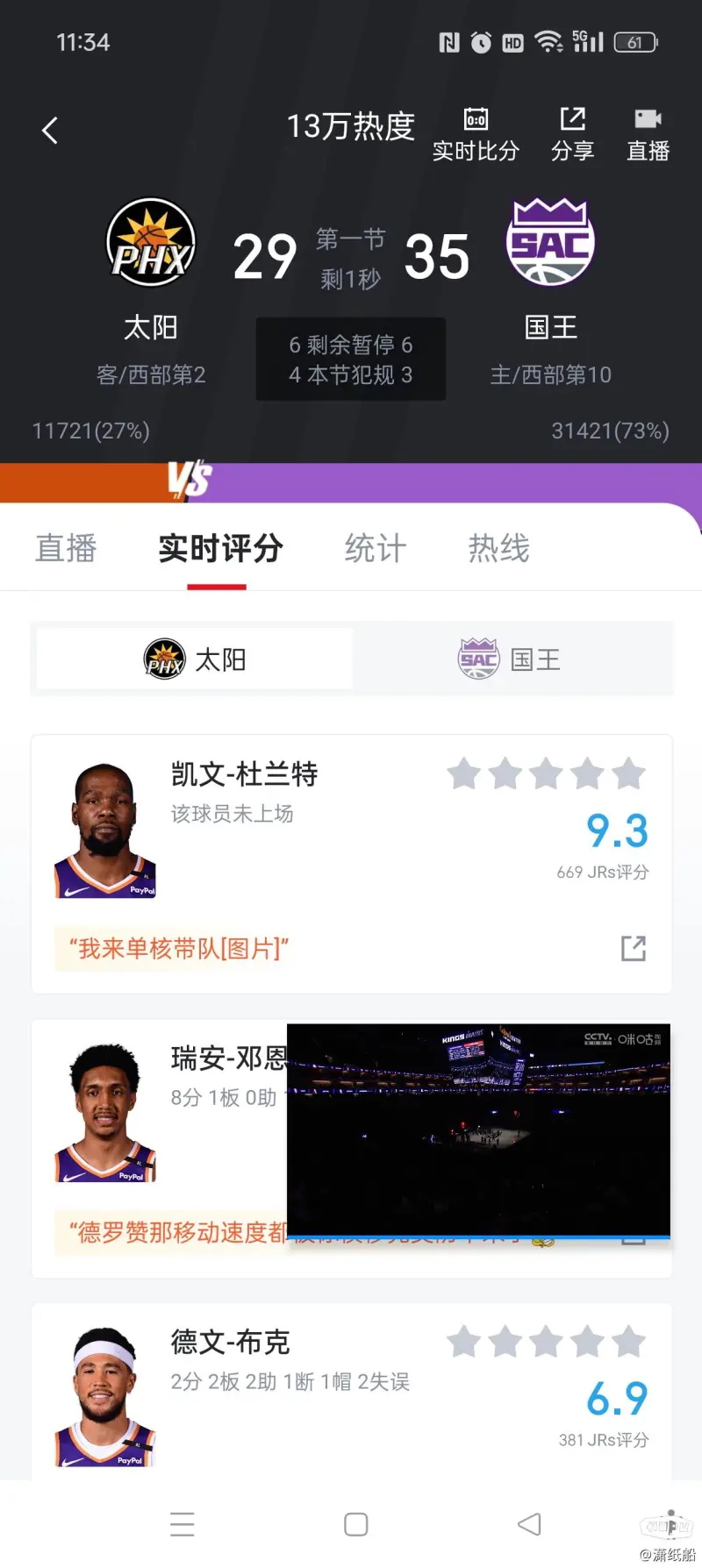 激活杠杆！每体：巴萨方案售20年VIP座位筹2亿欧，以注册奥尔莫等