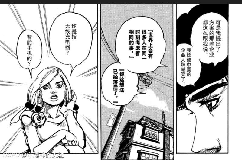 话说透龙 院长 有什么名台词吗 Acg区 虎扑社区