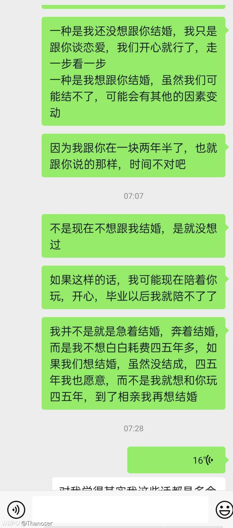 搞不清楚男朋友心里到底是怎么想的 男生们恋爱里思想都这样吗 虎扑
