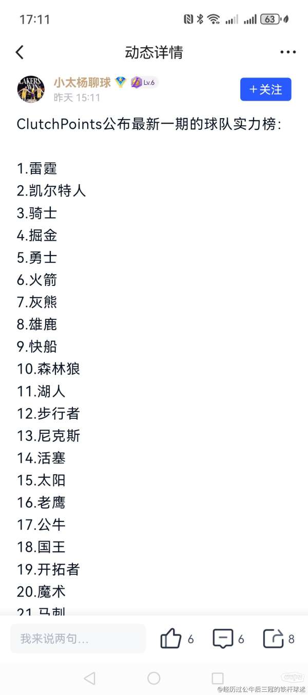 NBA白人球星排行榜前十名:实力与颜值并存的天赋之星 NBA白人球星排行榜前十名:实力与颜值并存的天赋之星