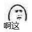 上季每75回合造犯規數排名：字母第1&亞歷山大第3 杜蘭特申京上榜