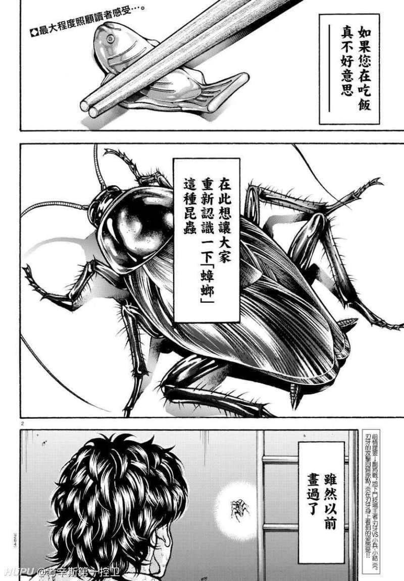 半圆 果然你才是最自由的漫画家 虎扑 半圆 果然你才是最自由的漫画家 虎扑
