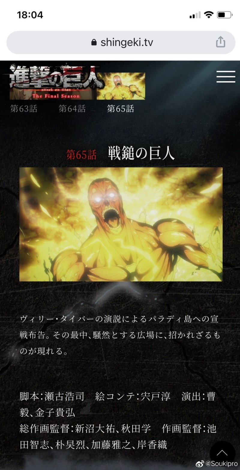 明天战锤这集是我国曹毅导演 虎扑