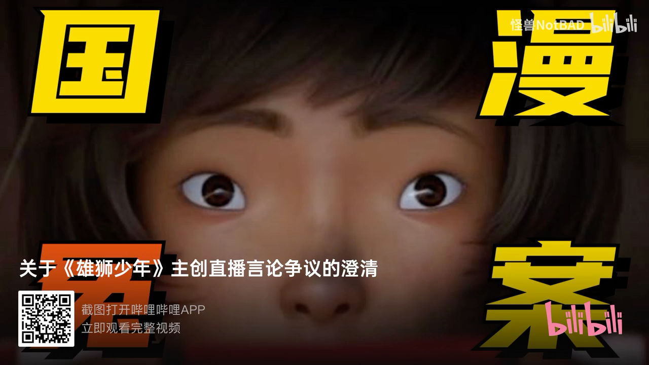video-poster