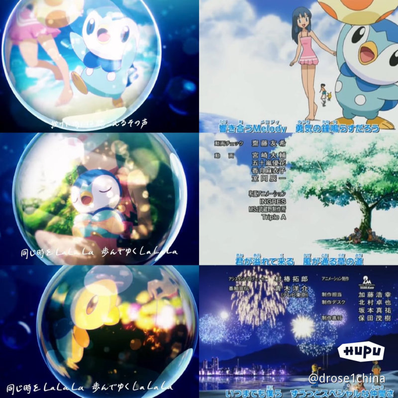 宝可梦小光是不是超过小霞和瑟蕾娜了 虎扑