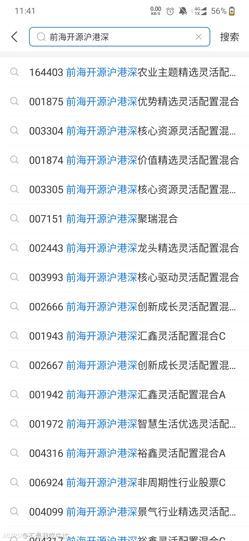 前海开源的基金名字怎么感觉都差不多 股票区 虎扑社区