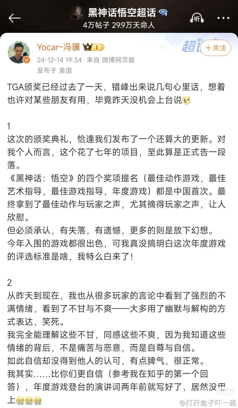 怎么防止又一场惨案？国足0留洋，日本23人留洋＆中前场全旅欧