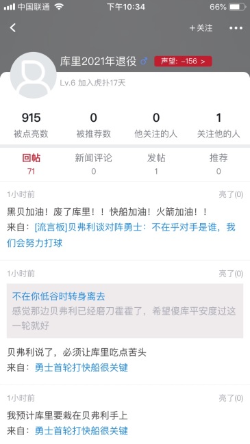 勇士vs快船赛程出炉,首场北京时间4月14日早上