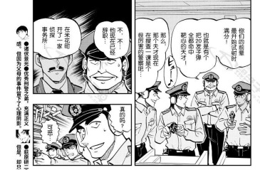 走近柯学 他究竟是打工鬼才 还是全能人才 安室透 虎扑