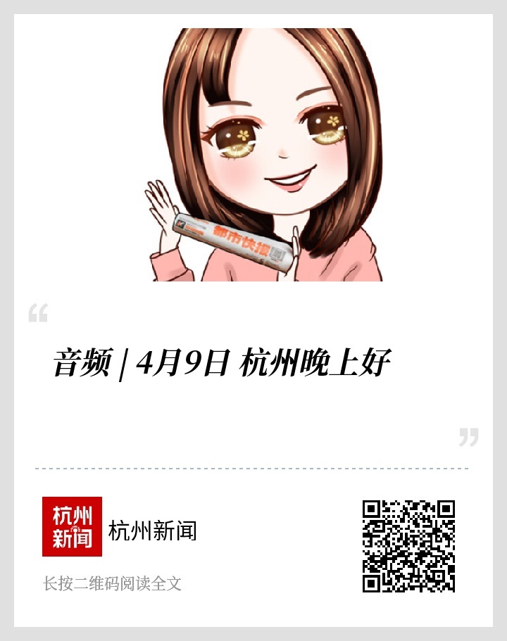 治愈的声音 来自 都市快报 杭州晚上好 节目 虎扑