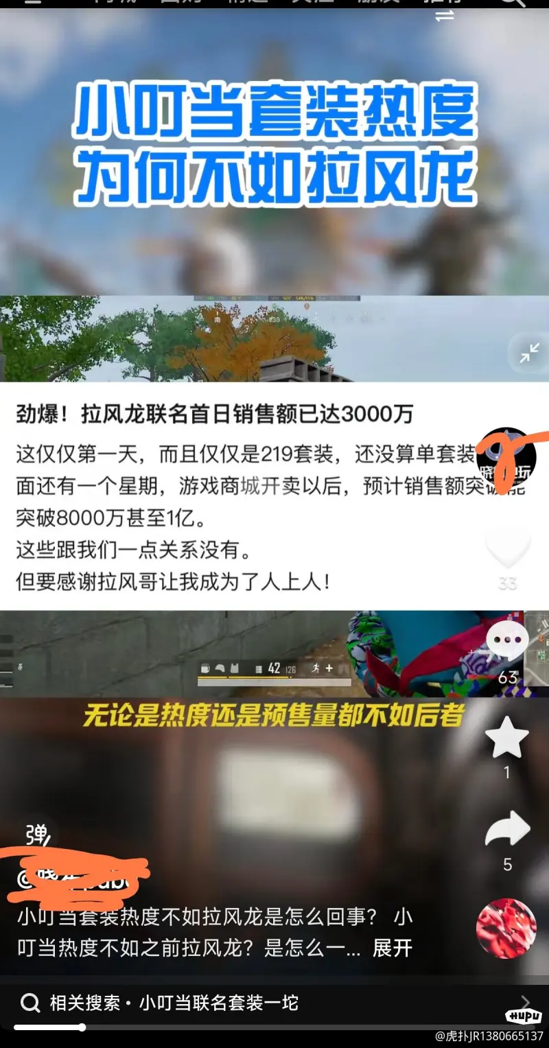 意裁判协会：巴特萨基先踢到球&脚贴地，因而黄牌是更适宜的判罚