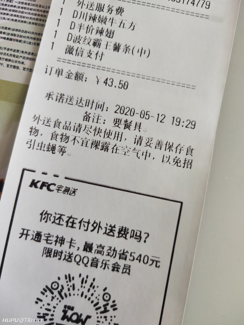 这个d把我惊到了 虎扑