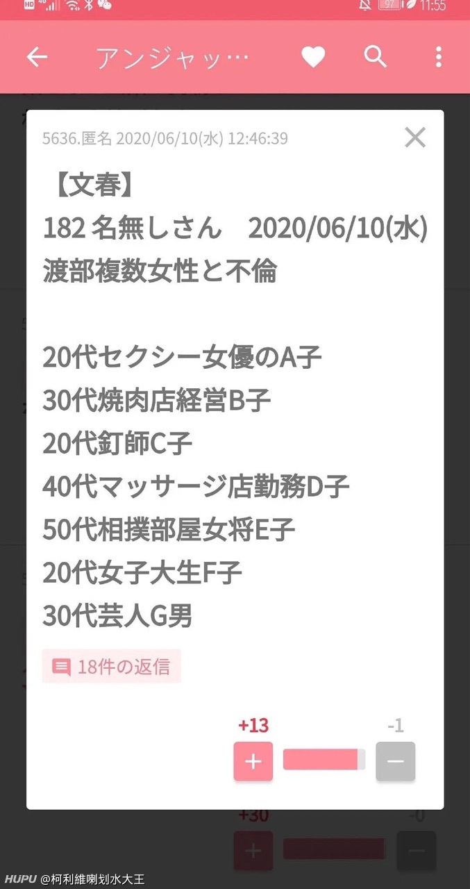 佐佐木希的老公居然是双插头 佐佐木希表示不会分居也不会离婚 虎扑 佐佐木希的老公居然是双插头 佐佐木希表示不会分居也不会离婚 虎扑