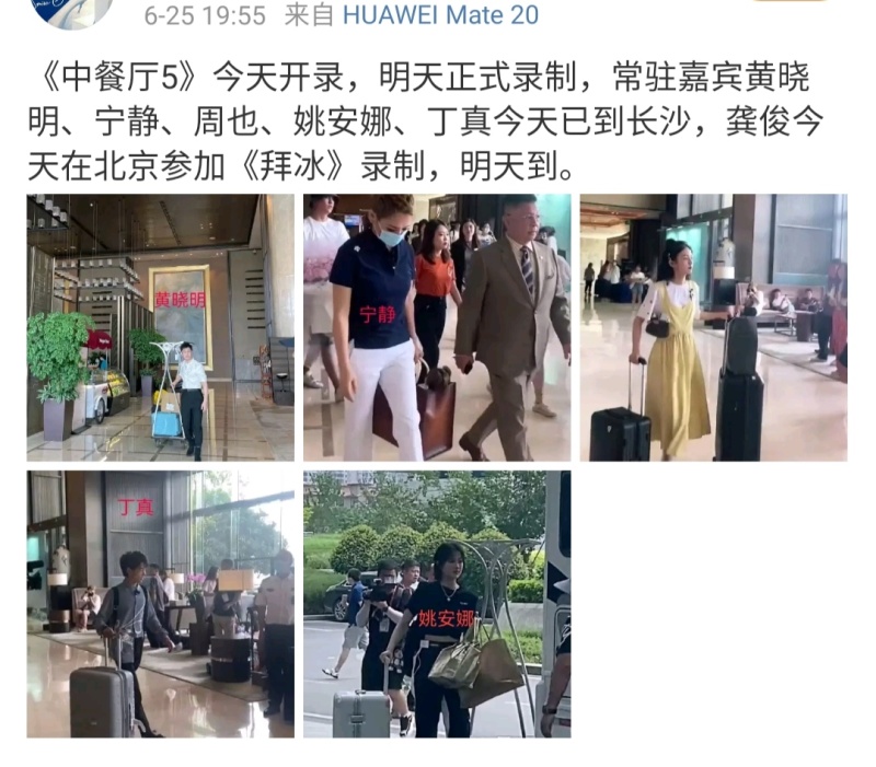 丁真和姚安娜要常驻同一个综艺了 你能想象几个月前丁真还在高原放牛 挖冬虫夏草 虎扑