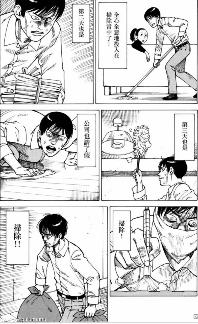 最高everarms 漫画名言