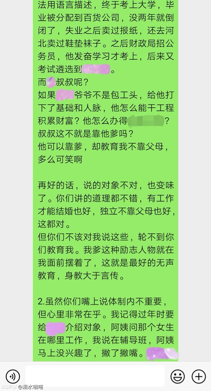 终于和男朋友他妈妈摊牌了 今年来最痛快地一件事 19年8月24日虎扑存档 看帖神器 终于和男朋友他妈妈摊牌了 今年来最痛快地一件事 19年8月24日虎扑存档 看帖神器