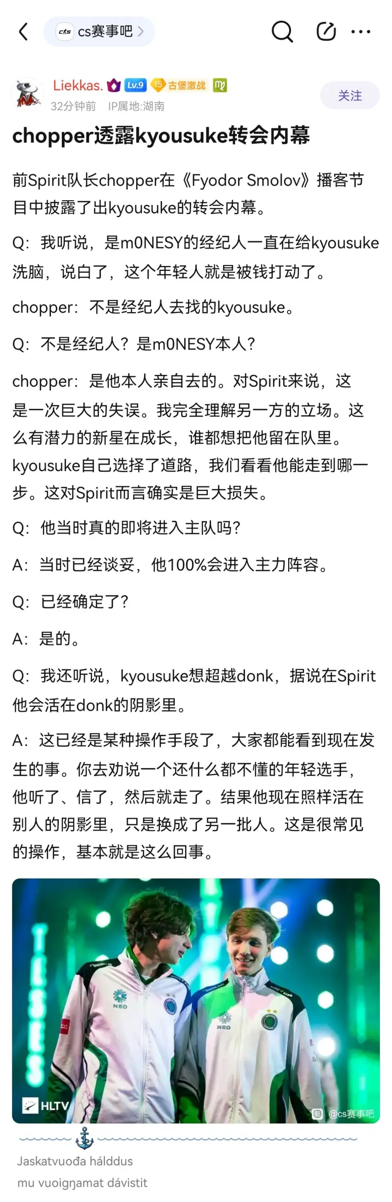 麥克托米奈近5場歐冠進4球,上一次首發對切爾西完成梅開二度 麥克托米奈近5場歐冠進4球,上一次首發對切爾西完成梅開二度