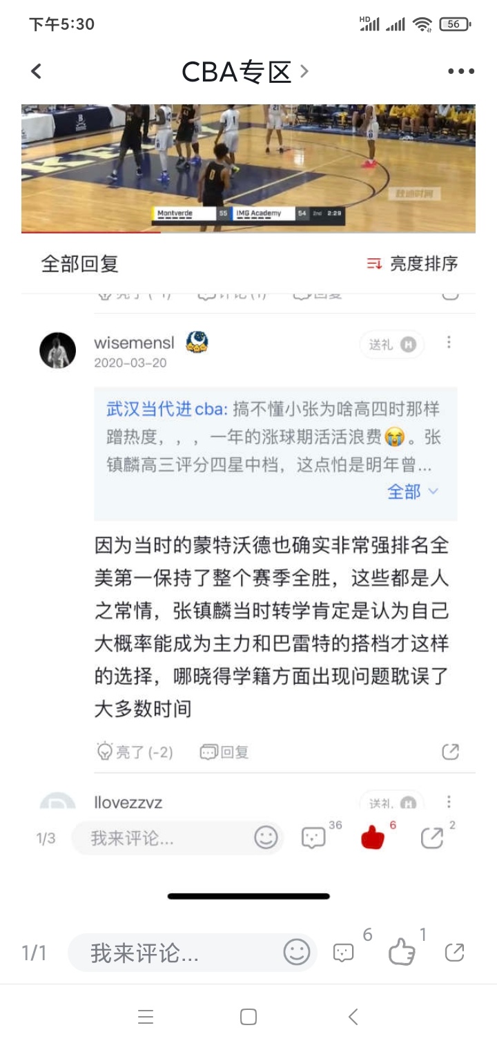 张镇麟在美国高三就是4星中档高中生 何来他只是是3星高中生的说法 虎扑
