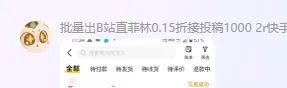 爱情的甜美！妻子萨瓦娜今日场边观赛，詹姆斯笑容满面