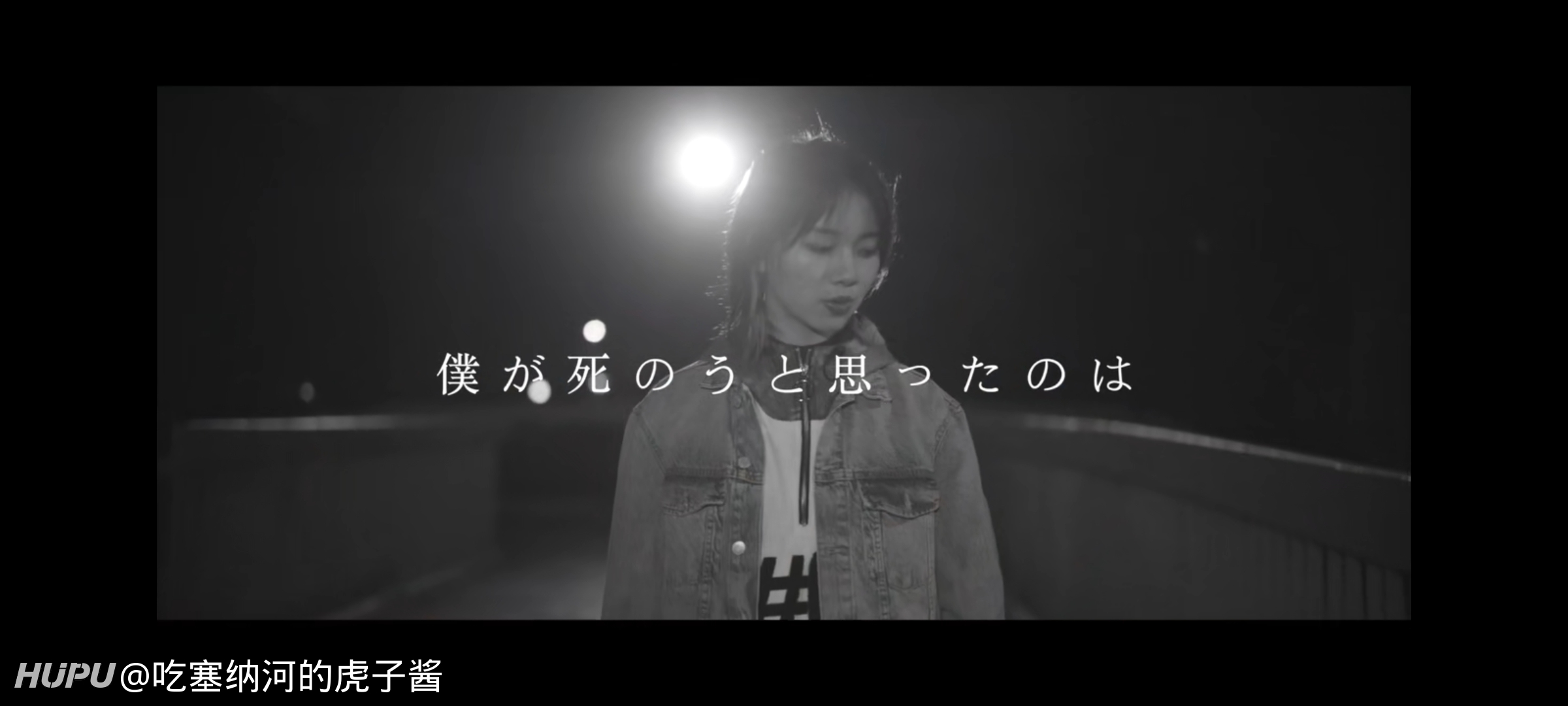 犬舍乐队 自制mv 陈乐一翻唱 曾经我 娱乐圈 虎扑社区