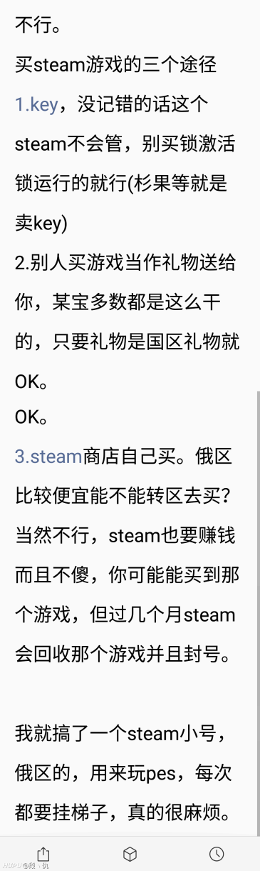 Steam改地区买游戏都有什么好的方法 不会有小红信也不会被g胖算账的 虎扑 Steam改地区买游戏都有什么好的方法 不会有小红信也不会被g胖算账的 虎扑