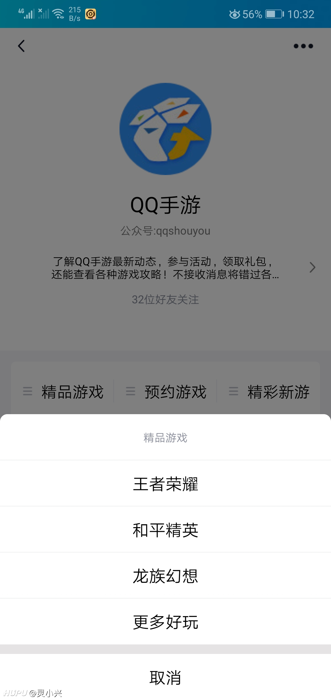 在哪里出售qq最安全的游戏