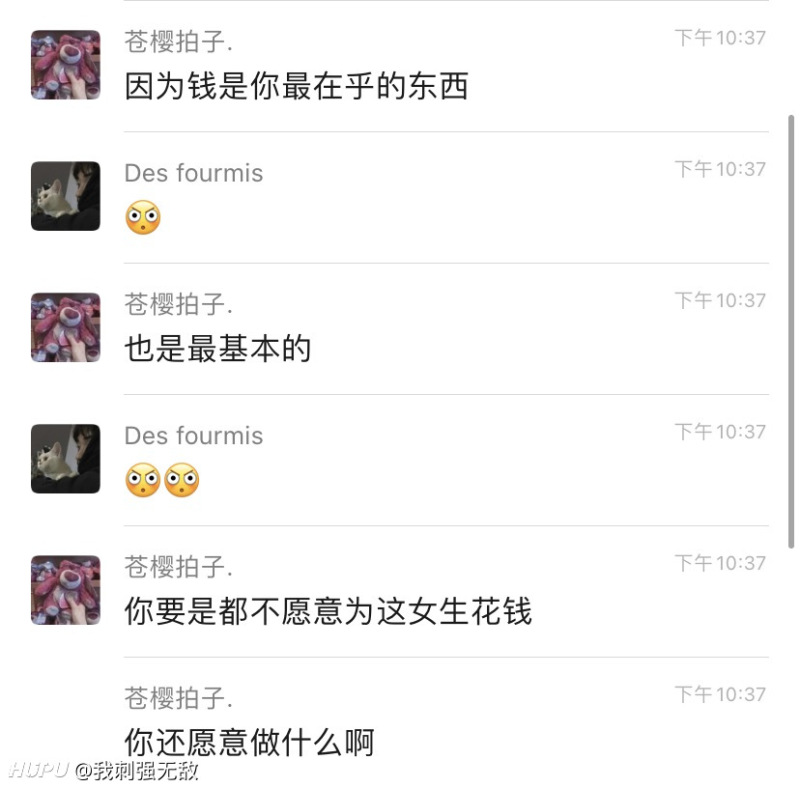 女拳师的世界名言 虎扑 女拳师的世界名言 虎扑