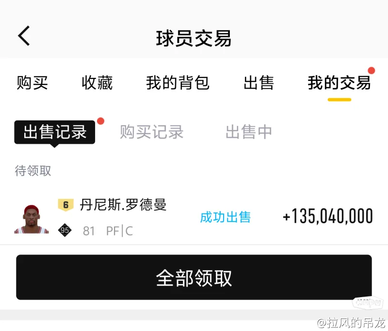 林树永久三角洲竞赛刚拿了个榜首：